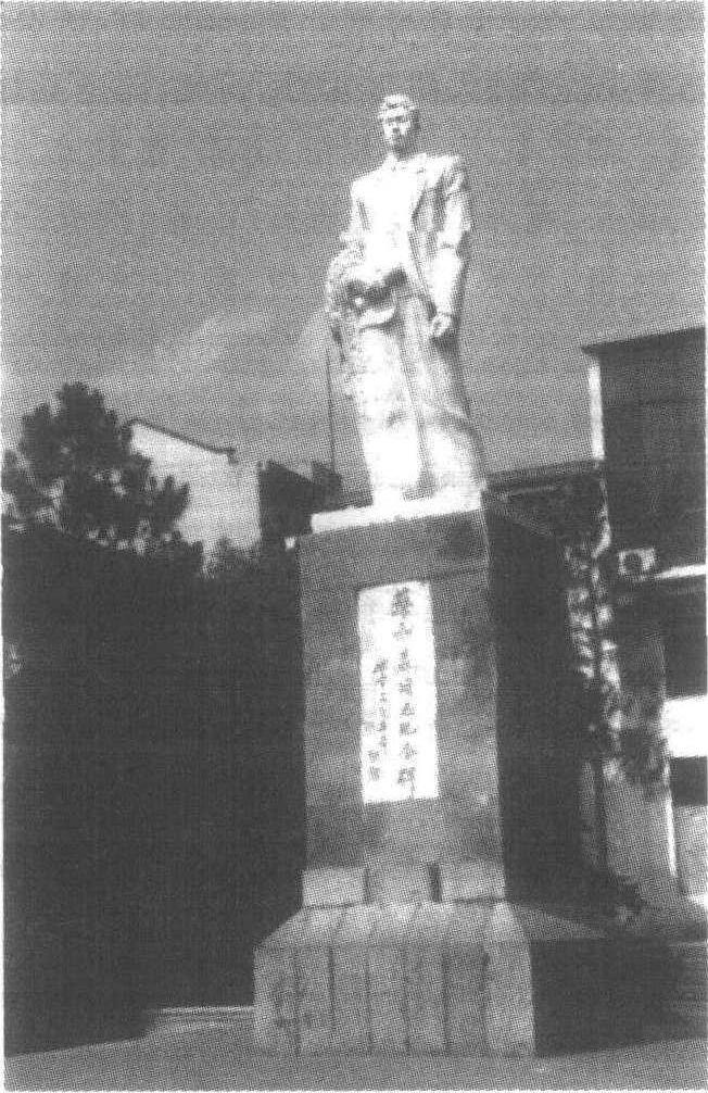 冯子振墓 冯子振墓