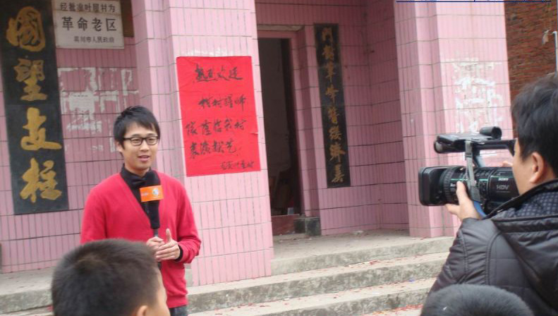 电视台到叶屋村採访 电视台到叶屋村採访