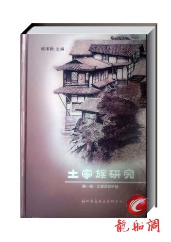 何泽勛 何泽勛