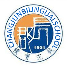 长郡双语实验中学校徽 长郡双语实验中学校徽