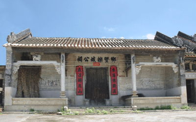 乡贤栎坡公祠 乡贤栎坡公祠
