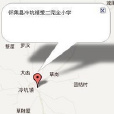 怀集县冷坑镇爱二完全国小