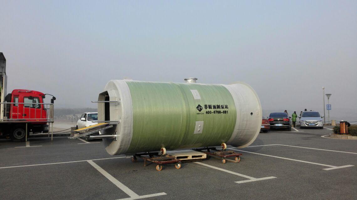 一体化预製泵站