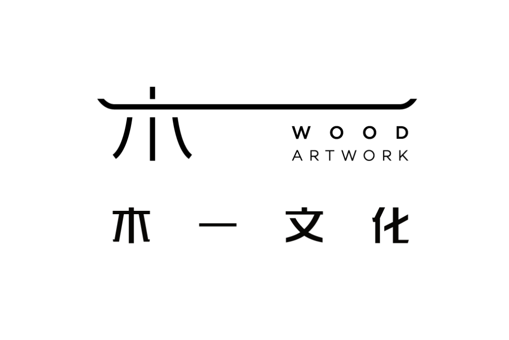 北京木一文化发展有限公司
