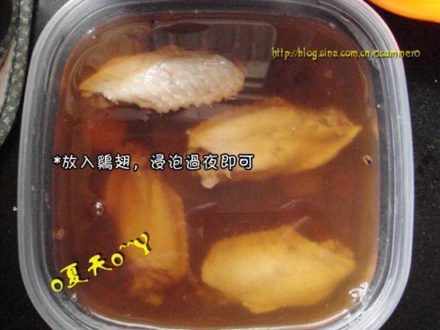 花雕醉鸡翅