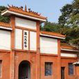 药山镇(湖南省常德市津市市药山镇)