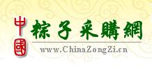 中国粽子採购网 中国粽子採购网