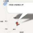 怀集县冷坑镇楼边国小