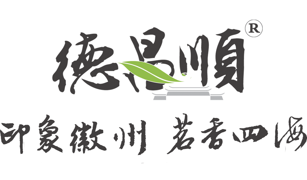 德昌顺商标 德昌顺商标