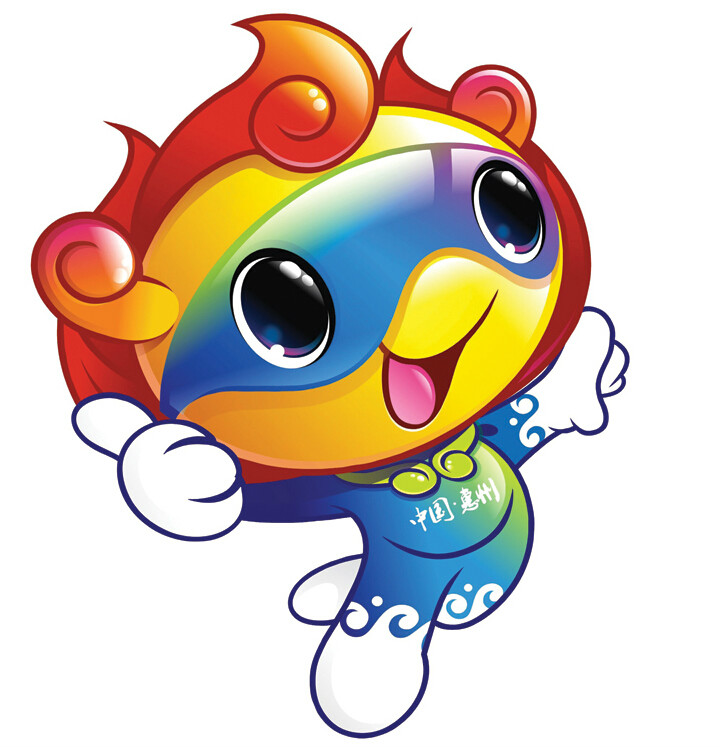 吉祥物:悦悦 吉祥物:悦悦