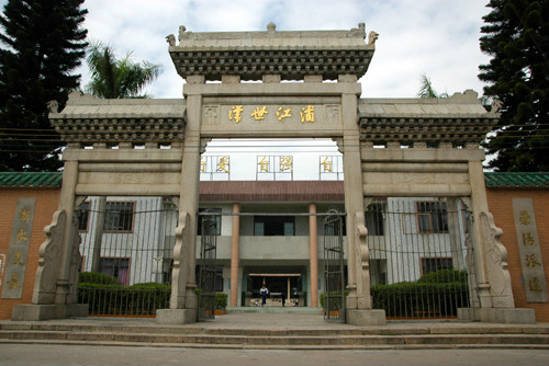 浦江世泽坊