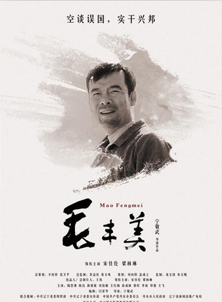 陶思源