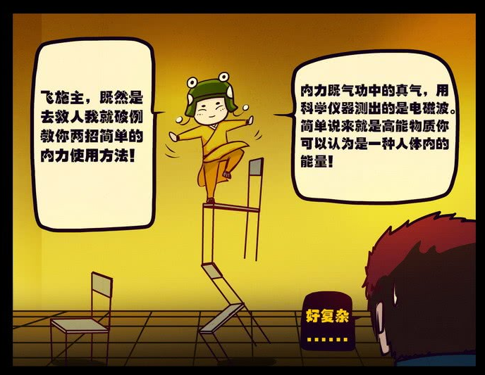 传授白小飞 传授白小飞