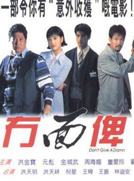 童爱玲