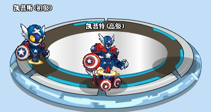 凯普特进化图 凯普特进化图