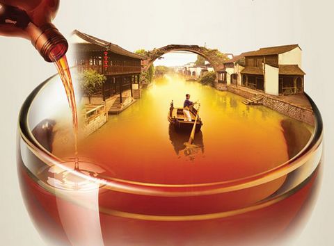 绍兴黄酒 绍兴黄酒