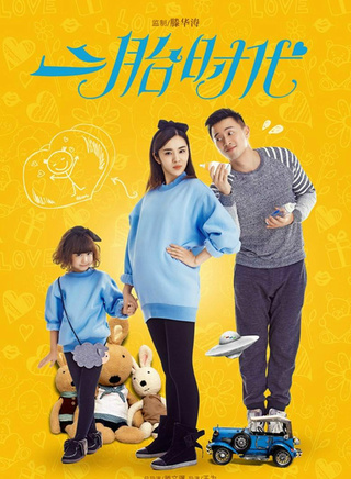 杨菲洋