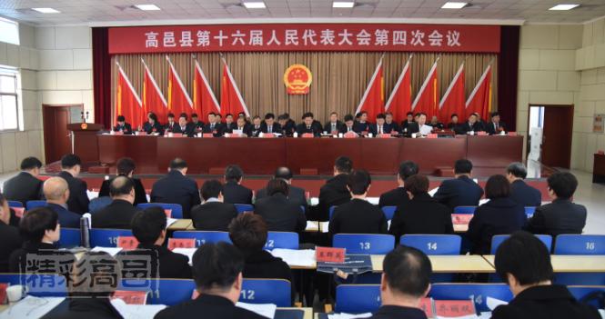 会场 会场