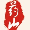 药山村(湖南省津市市药山镇药山村)