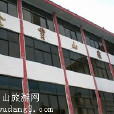 武当山金宵山庄