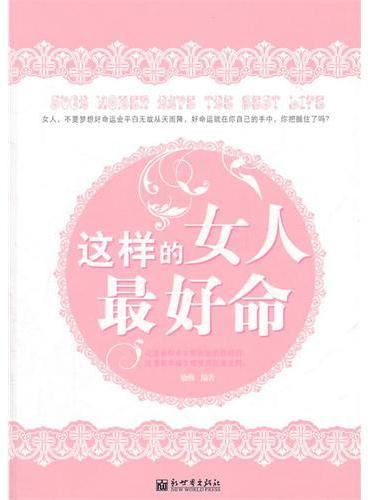 书的背面 书的背面