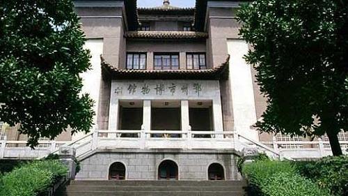 鄂州市博物馆旧馆 鄂州市博物馆旧馆