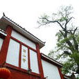 药山寺