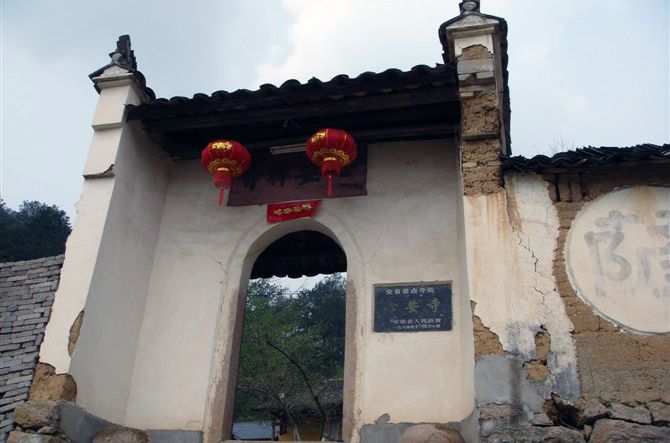 心安寺(安徽省青阳县朱备镇心安寺)