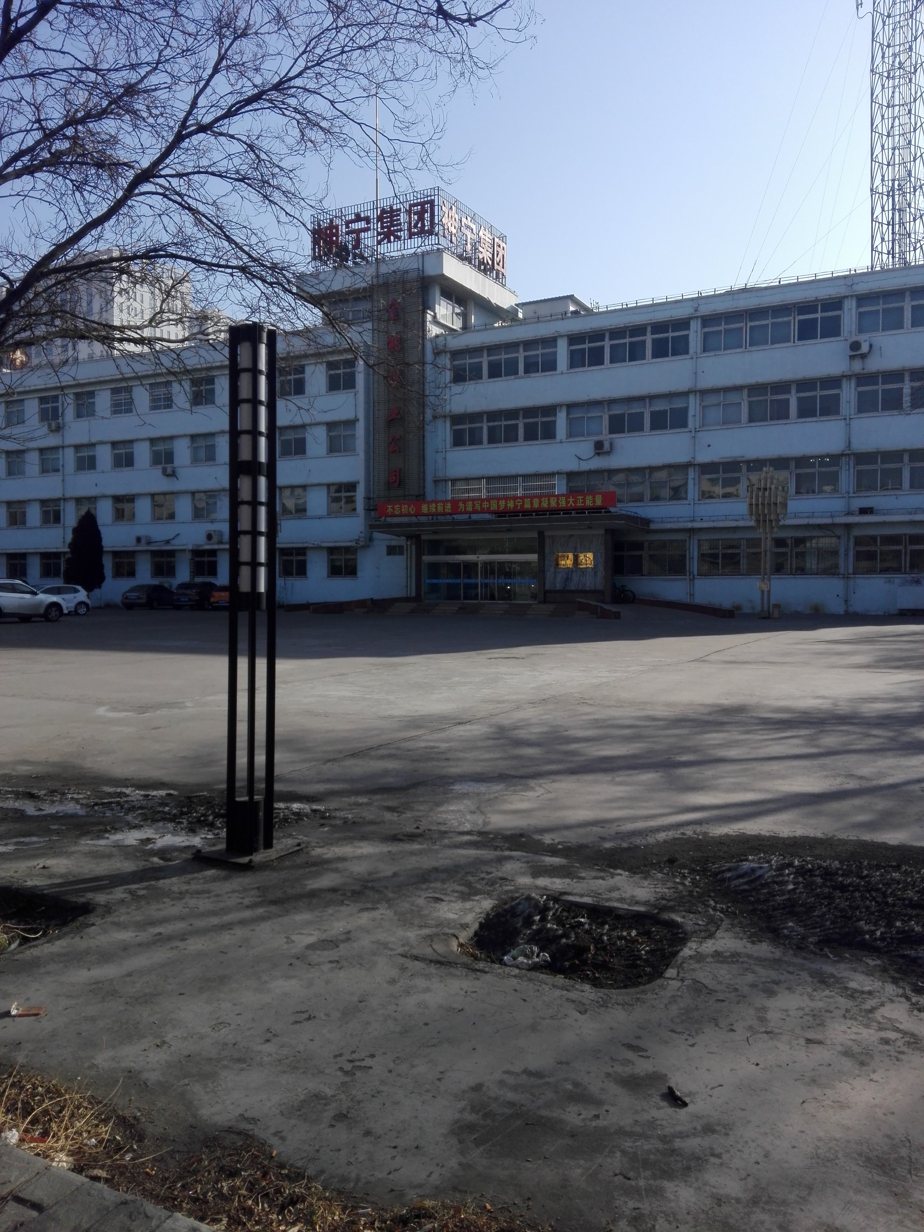 石嘴山矿务局