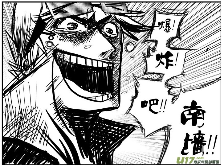 南墙 南墙