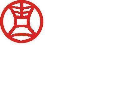 正和(冠和钢)标誌 正和(冠和钢)标誌