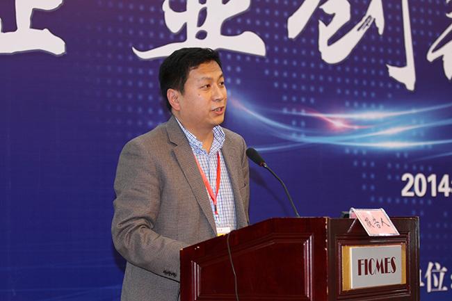 孔令磊作报告 孔令磊作报告