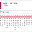 江门公交14路