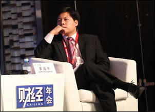 罗昌平 罗昌平