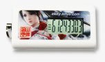 金山令牌K6版 金山令牌K6版