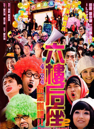 廖俊杰(小杰（演唱组合棒棒堂成员）)