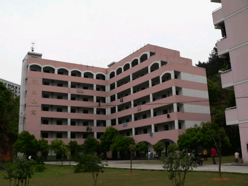 三明职业技术学院 三明职业技术学院