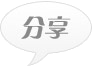 杭州寸草心网路科技有限公司 杭州寸草心网路科技有限公司