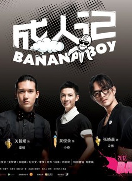 杨菲洋