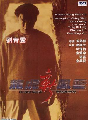 童爱玲