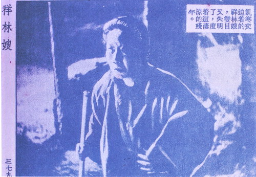越剧电影 越剧电影