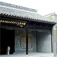 中国建筑风水文化博物馆