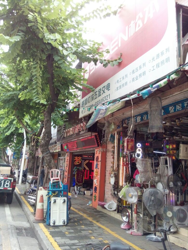 石岐街道 石岐街道