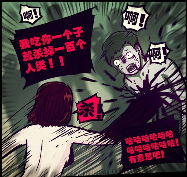 锐爪
