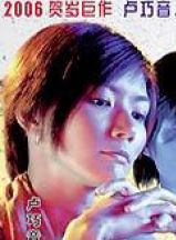 董敏莉