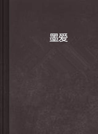 林敏祥
