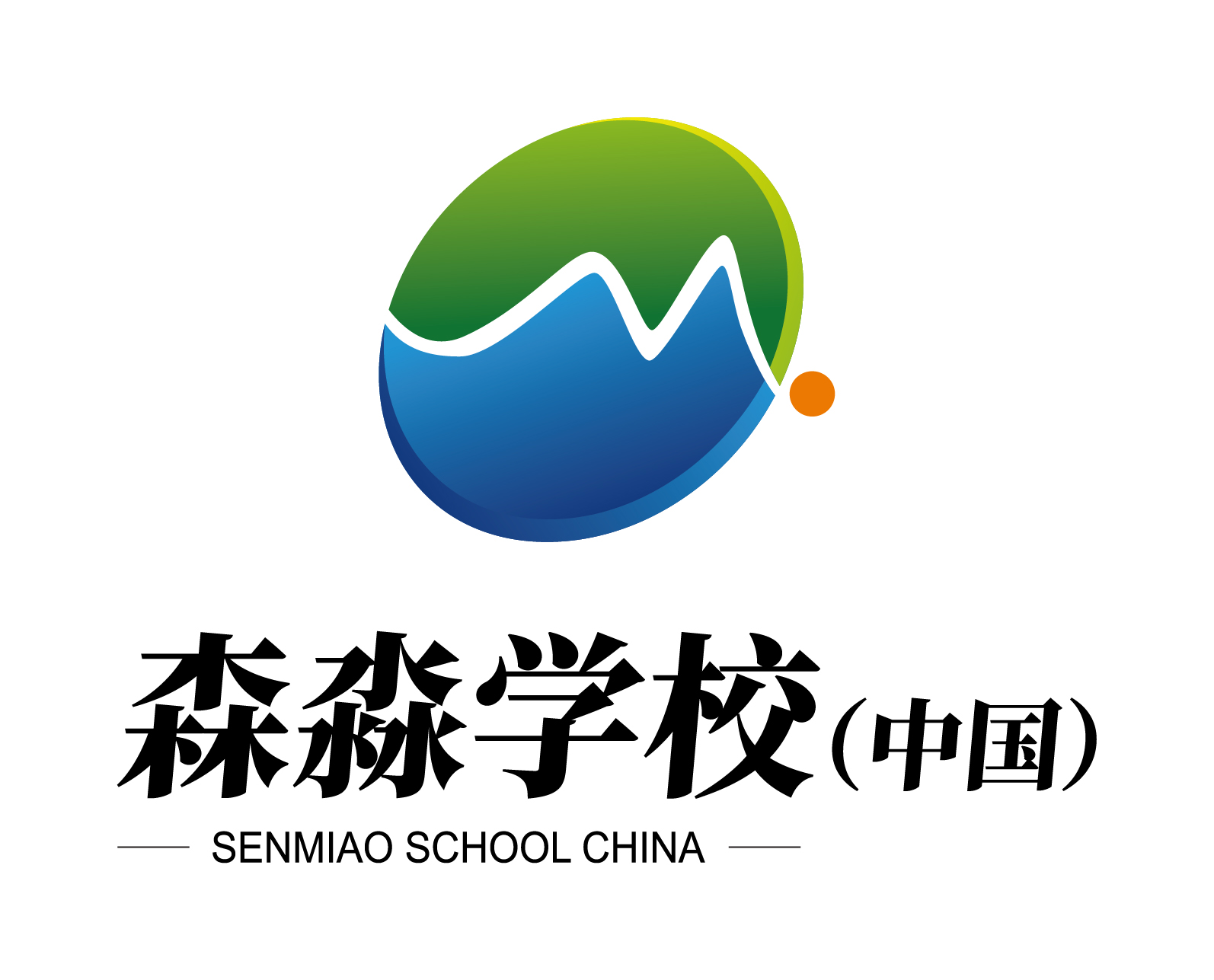 森淼学校