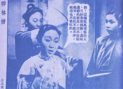越剧电影 越剧电影
