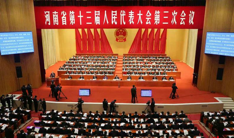 北京市第十五届人民代表大会第三次会议