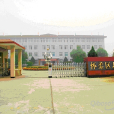 北京市怀柔区北房中学